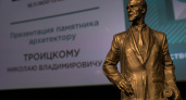 В Воронеже появится памятник архитектору Троицкому 
