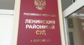 Воронежский суд предписал Павлу Пономареву еще один месяц домашнего ареста