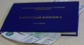 Доцент Воронежского медуниверситета расплатится за взятку 