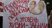 В чем сходства и различия воронежских митингов против пенсионной реформы