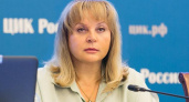 ЦИК потребует возобновить расследование дела о махинациях на воронежских  выборах в Госдуму