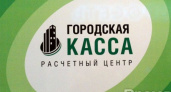 Воронежские полицейские передали в суд дело «Городских касс»