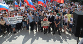 Воронеж поддержит всероссийский протест против пенсионной реформы в день выборов