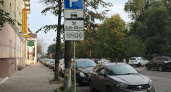 Воронежские депутаты предложили внести изменения в работу платных парковок
