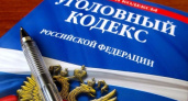 Хищение активов банка «Воронеж» снова вылилось в уголовное дело
