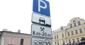 Большинство воронежцев считает завышенной стоимость часа платной парковки