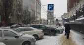 «Городские парковки» просят воронежское УФАС отсрочить смену названия