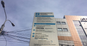 В Воронеже концессионер платных парковок обещает избавиться от звания муниципальных к середине апреля