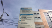 Платные парковки принесли в бюджет Воронежа 8,2 млн рублей за пять месяцев 