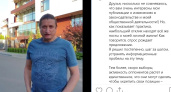 Воронежский депутат Госдумы Сергей Чижов записал ответку штабу Навального