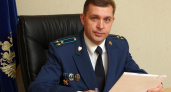 Юрий Немкин стал первым зампрокурора Воронежской области