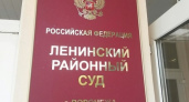 Замначальнику воронежского антикоррупционного управления МВД продлили арест