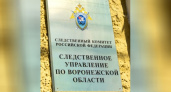 Бывший следователь воронежского следкома пойдет под суд за взятку от адвоката