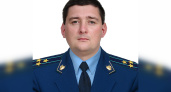 В Воронежской области назначили нового межрайонного прокурора 