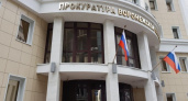 Бывший зампрокурора Воронежской области может возглавить томскую прокуратуру