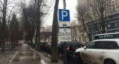 Воронежцев могут начать штрафовать за неоплату парковки