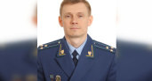 В Воронеже назначили начальника отдела облпрокуратуры