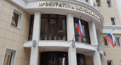 В воронежской прокуратуре назначили начальника IT-блока