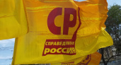 Воронежские эсеры примут в свои ряды бывших партийцев «Коммунисты России»