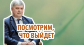 Пиар социальных проектов воронежского правительства обойдется в 5,3 млн