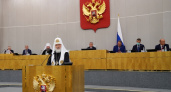 Патриарх Московский и всея Руси Кирилл попросил оставить воронежского коммуниста в Госдуме