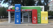 В Воронежской области появятся одни из первых в России пунктов раздельного сбора вторичного сырья