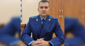 Прокурором Подгоренского района Воронежской области назначили Александра Чертова