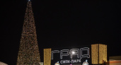 Новогодняя елка у Сити-парка «Град» в Воронеже побила сразу два рекорда