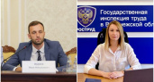 Место Ивана Яцких в воронежской госинспекции труда временно заняла Ирина Мануковская
