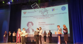 Воронежский преподаватель выиграла во всероссийском конкурсе