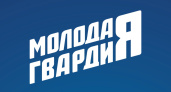 17 лет назад в Воронеже создали движение «Молодая Гвардия»