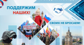 В Воронеже рассмотрят взаимодействие общества и власти в условиях СВО
