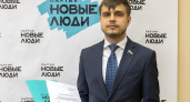 Региональное отделение партии «Новые люди» возглавит Антон Ткачев