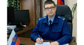 Новым прокурором Воронежа стал Анатолий Толстихин