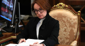 Глава Центробанка РФ попросила двигаться «в сторону Воронежа» по вопросам банковского регулирования