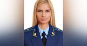 Дочь замгенпрокурора РФ заняла должность в воронежском облправительстве