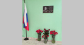 В Воронежской гимназии открылась мемориальная доска в честь героя СВО