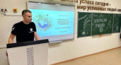 Преподаватель биологии из Воронежа стал одним из лучших эконаставников страны
