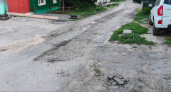 Мэрия Воронежа ответила на требования общественника о ремонте дороги
