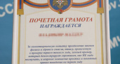 В Воронежском МЧС показали мастер-класс по интеллигентному троллингу