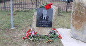 Мемориальную доску открыли погибшему бойцу спецоперации в Верхнемамонском районе Воронежской области