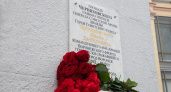 Мемориальную доску в честь Ивана Черняховского открыли в Воронеже