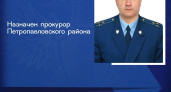 Двоих прокуроров переназначили в воронежских муниципалитетах