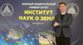 Молодой ученый из Воронежской области открывает новые пути сохранения водных ресурсов России