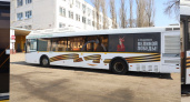 «Автобусы Победы» выезжают на улицы Воронежа в преддверии 9 мая