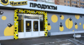 В Воронежской области построят распределительный центр сети магазинов «Чижик»