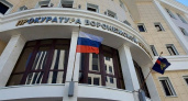 Прокуратура провела проверку счетов ликвидированных организаций в Воронеже