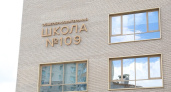 Новая школа-гигант в ЖК "Каштановый" официально зарегистрирована в Воронеже