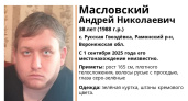 В Воронежской области разыскивают 38-летнего мужчину в зелёной куртке