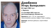 В Воронеже пропал 62-летний мужчина в зелёной рубашке и коричневых брюках